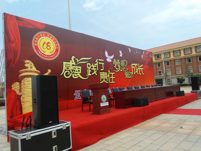 云南衡水實(shí)驗(yàn)中學(xué) 成人禮