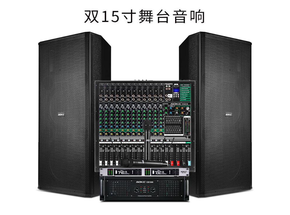 楚雄雙15寸音響