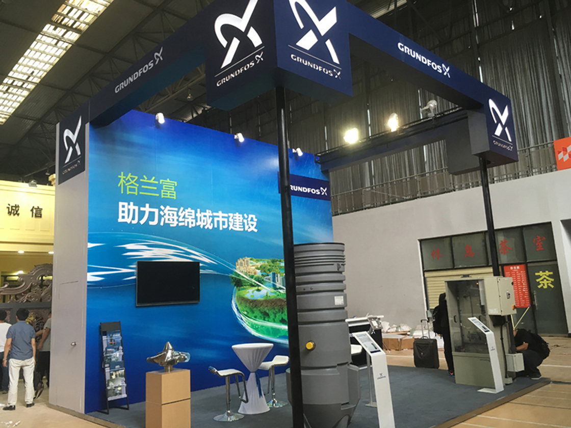 格蘭富 助力海綿城市建設昆明特裝