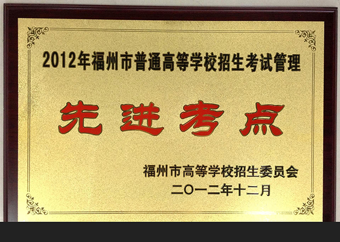 保山沙金牌