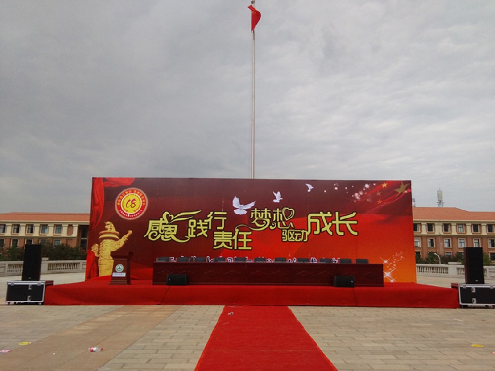 云南衡水實(shí)驗(yàn)中學(xué) 成人禮