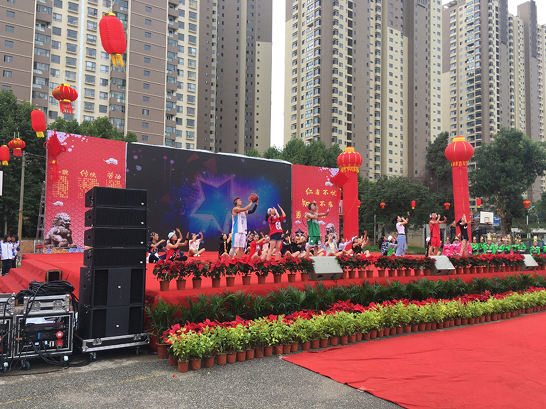 云南三鑫職業(yè)學(xué)院開學(xué)典禮