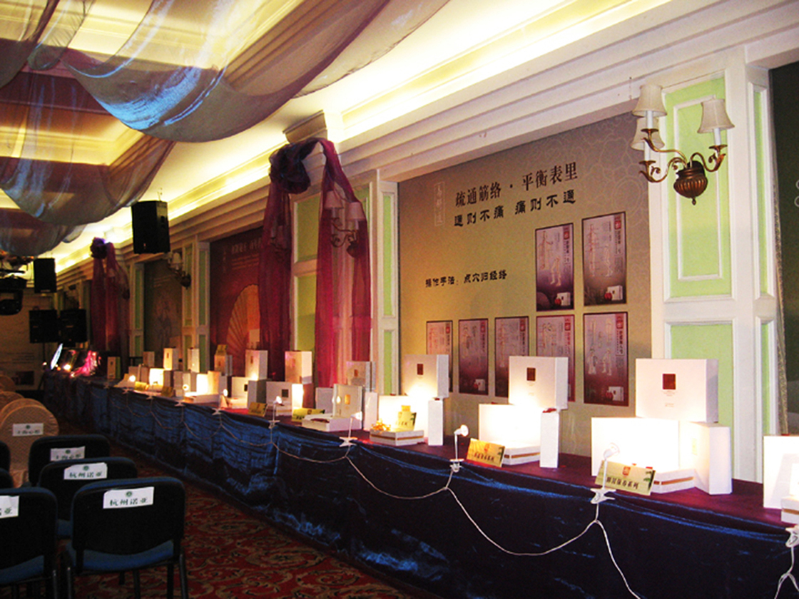 中華醫(yī)學(xué)會(huì)亞健康服務(wù)機(jī)構(gòu)