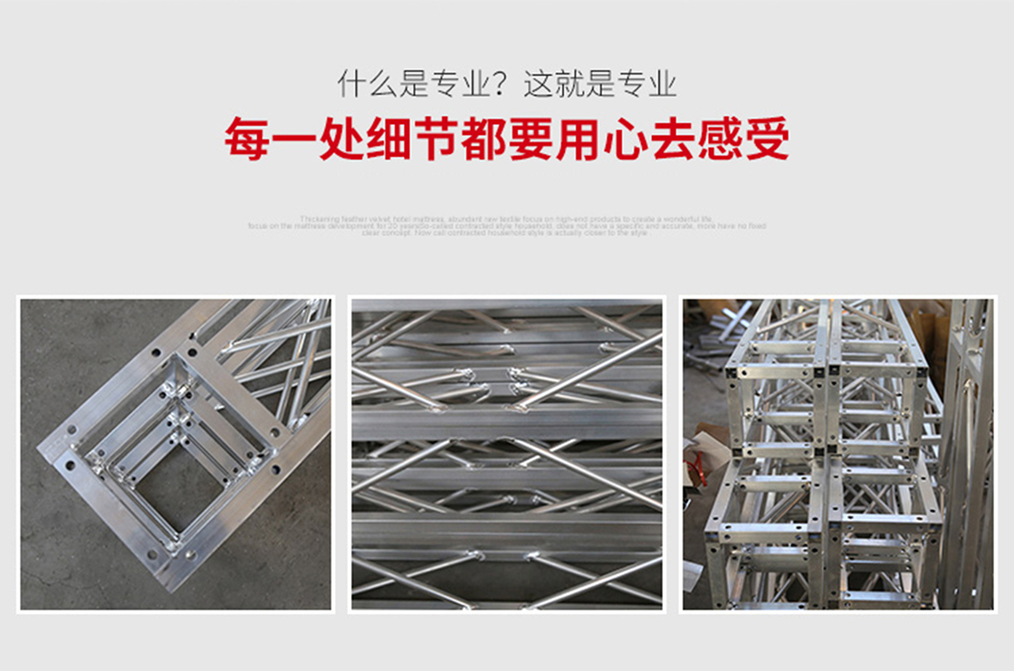 麗江小桁架