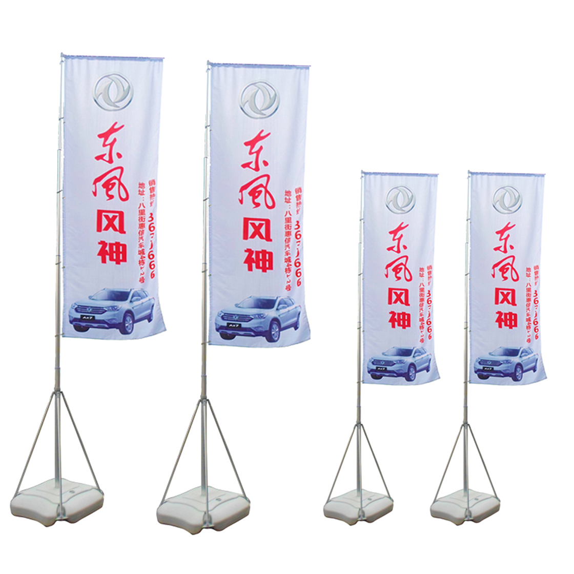 麗江活動展示注水道旗