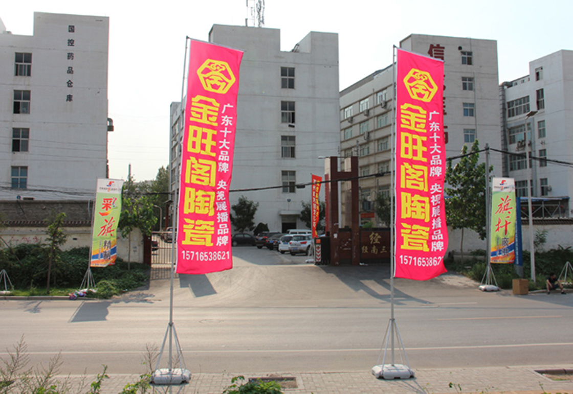 麗江注水展示旗