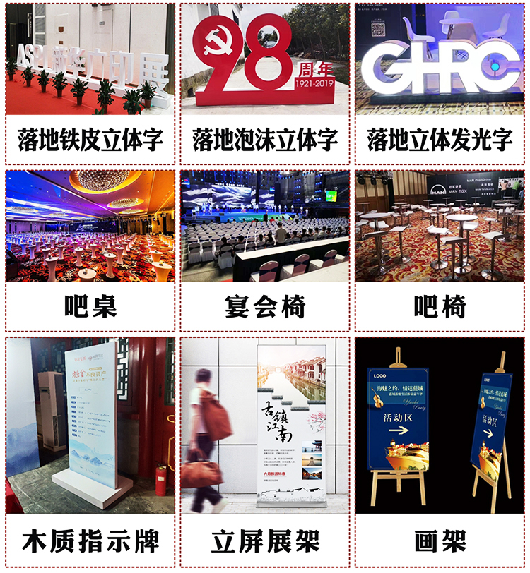 會議服務|會議接待公司
