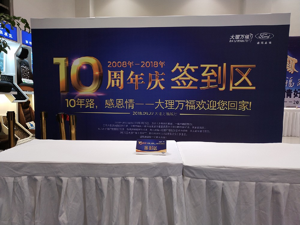 會(huì)議會(huì)展策劃哪家好_尚色文化