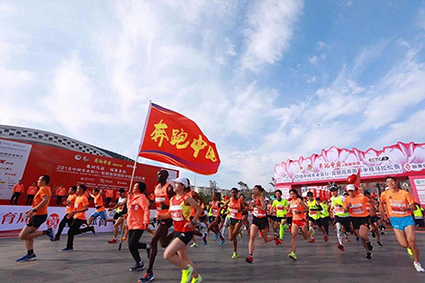 公司會(huì)議策劃方案范文