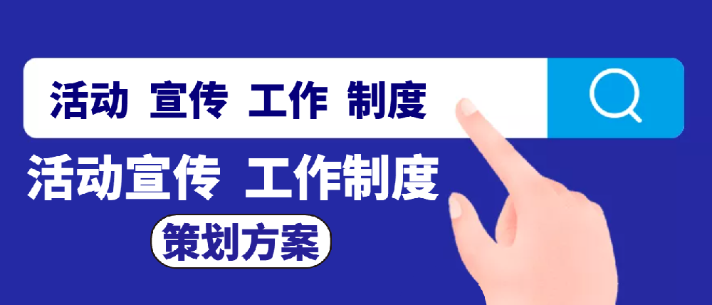 彩云北路南園村20XX年“法律進村”  活動實施方案