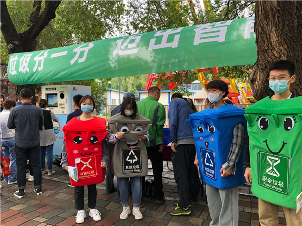 “垃圾分類-你我同行”主題實踐活動-樣