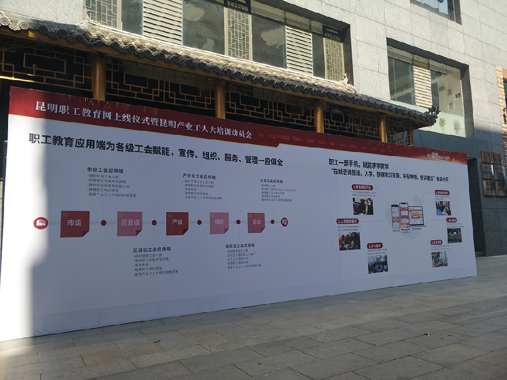 昆明工人文化宮求學(xué)圓夢(mèng)行動(dòng)